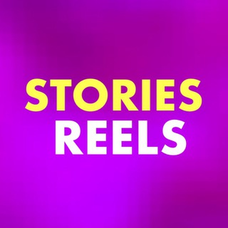 Логотип @stories_reels_course - @stories.reels.course