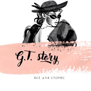 Логотип @stories_ry - •STORiES EXCLUSIVE •
