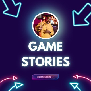 Логотип @storiesgame_1 - 𝐒𝐭𝐨𝐫𝐢𝐞𝐬 | игры | интерактивы
