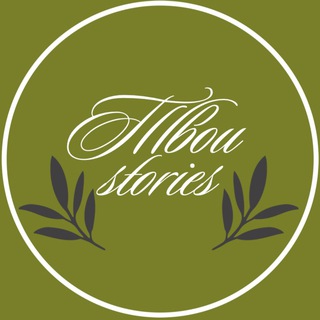 Логотип @storiesmorningstories - Твои stories • Доброе утро