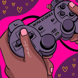 Логотип @storiessigra - ИГРЫ СТОРИС