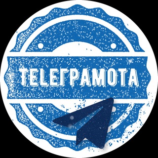 Логотип @storiesvtelegram - ТелеГрамота