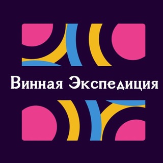 Логотип @storieswine - Винная экспедиция