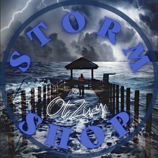 Логотип @stormactive - ᏚᎢᏫᏒᎷ ᏚᎻᏫᏢ ᏫᎢᏃᏆᏙᎩ