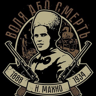 Логотип @stormzo - Воля Або Смерть