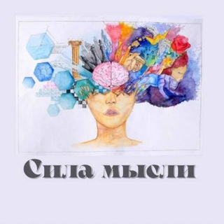 Логотип @storngthoughtt - Сила в мысли