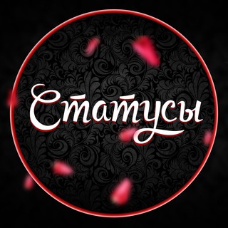 Логотип @story_our_lifes - Статусы...