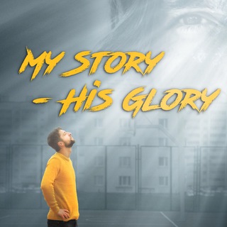 Логотип @storyglory - My story - His glory