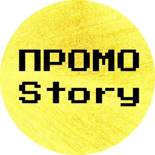 Логотип @storypromo - Промо Story