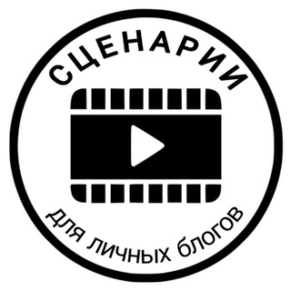 Логотип @storytelling_story - СЦЕНАРИИ СТОРИС