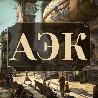 Логотип @storyville - ⚜️ Агентство экспертных книг Айрата Галиуллина ⚜️