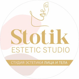 Логотип @stotik_estetic_studio - Stotik_estetic_studio