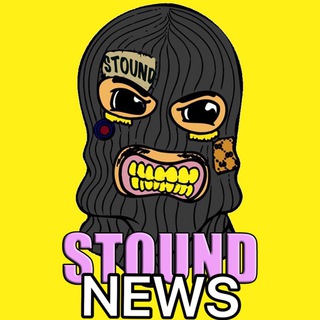 Логотип @stoundnews - Stound (@stone.png) Чат