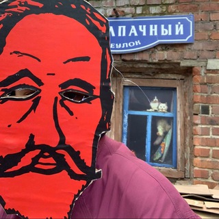 Логотип @stoyania - Хохловские Стояния Анонсы
