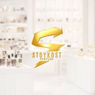 Логотип @stoykostperfume - Stoykost perfume