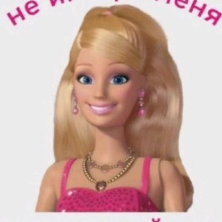 Логотип @str0nzate - Барби девочка