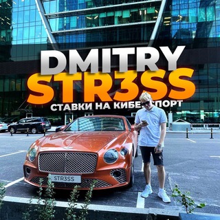 Логотип @str3ss_cs - STR3SS | CS:GO