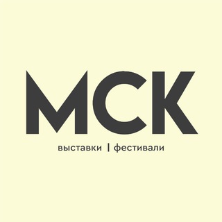 Логотип @str_msk - Москва | Выставки | Фестивали