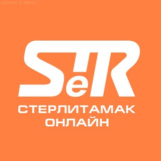 Логотип @str_online - Стерлитамак Онлайн