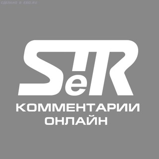 Логотип @str_online_chat - Стерлитамак Онлайн