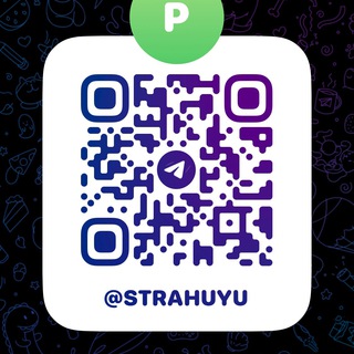 Логотип @strahuyu - ProСтрахуем Всё!