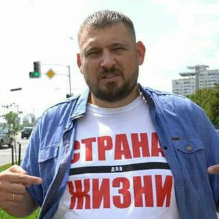 Логотип @strana_chat - Страна Для Жизни ЧАТ