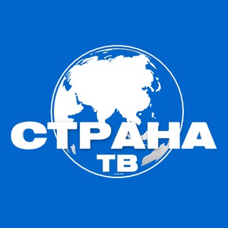 Логотип @strana_fm - Страна ТВ