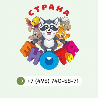 Логотип @stranaenotiya - Зоодом «Страна ЕНОТиЯ»