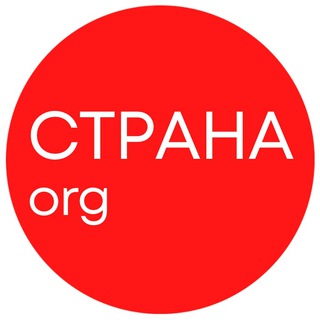 Логотип @stranalive - Страна. Орг.