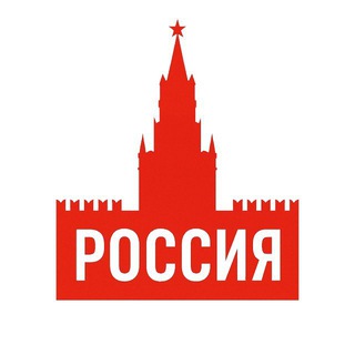 Логотип @stranarossiya - Вокруг России | Новости