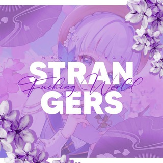 Логотип @strangerfw - stranger