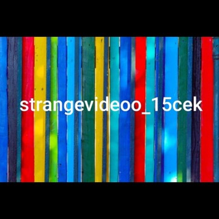 Логотип @strangevideoo_15cek - Strange video