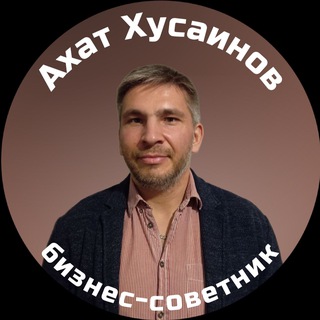 Логотип @stratbus - Стратегия бизнеса, продажи и маркетинг