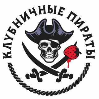 Логотип @strawberrypirates_catalogue - Каталог рассады I Клубничные Пираты