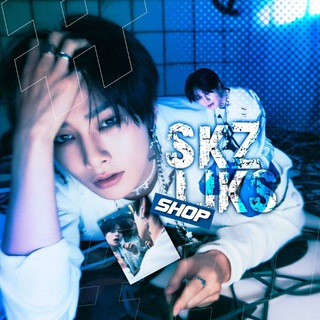 Логотип @straykidsliks3 - 🫧𝗦𝗞𝗭_𝗟𝗜𝗞𝗦_𝗦𝗛𝗢𝗣🫧