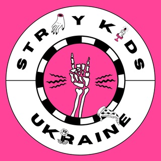 Логотип @straykidsukraine - STRAY KIDS UKRAINE