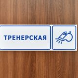 Логотип @stream_tream_re_ream - Тренерская