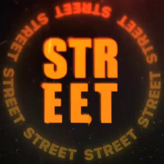 Логотип @street1661 - STREET