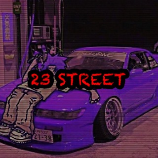 Логотип @street23gang - 23 STREET