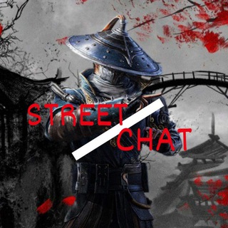 Логотип @street_chat - STREET CHAT