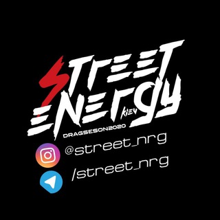 Логотип @street_nrg - STREET ENERGY KIEV