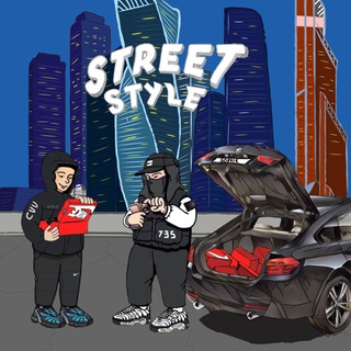 Логотип @street_styla - STREET STYLE | Кроссовки
