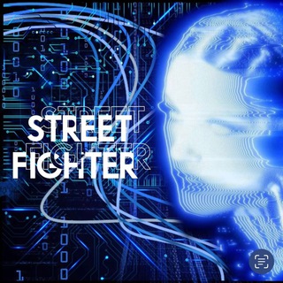 Логотип @streetfighter_f - ушли на покой. 𝙎𝙏𝙍𝙀𝙀𝙏𝙁𝙄𝙂𝙃𝙏𝙀𝙍🐾