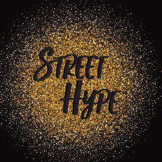 Логотип @streethype_vip - 🔥StreetHype.VIP🔥