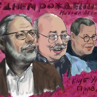 Логотип @streetpravda - Чат Клуба Улица Правда🇷🇺