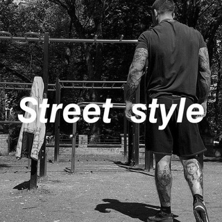 Логотип @streetstyle0001k - 𝙎𝙩𝙧𝙚𝙚𝙩 𝙨𝙩𝙮𝙡𝙚