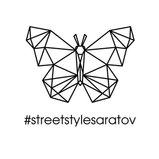 Логотип @streetstylesaratov - Саратов. Street style Saratov