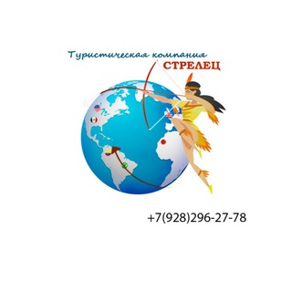 Логотип @streletstravel - StreletsTravel