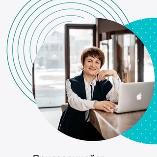 Логотип @strelkova_planfact - Стрелкова Елена | Богиня ПланФакт