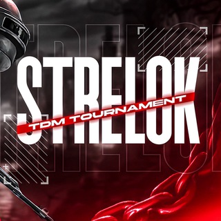 Логотип @strelokorg - STRELOK TOURNAMENTS n1🇺🇿
